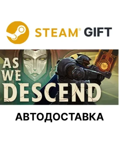 As We Descend Steam РУ КЗ УКР ТР РБ СНГ автодоставка As We Descend Steam РУ КЗ УКР ТР РБ СНГ автодоставка