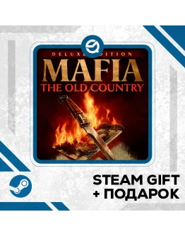 Mafia The Old Country Deluxe Edition + ПОДАРОК УКР/КЗ