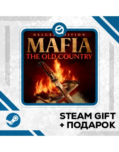 Mafia The Old Country Deluxe Edition + ПОДАРОК УКР/КЗ