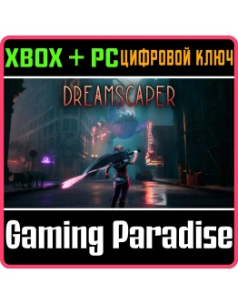 DREAMSCAPER XBOX + PC (WIN) КЛЮЧ/КОД