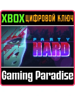 PARTY HARD XBOX КЛЮЧ/КОД