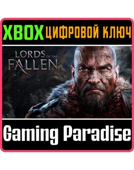 LORDS OF THE FALLEN COMPLETE EDITION (2014) XBOX КЛЮЧ/К