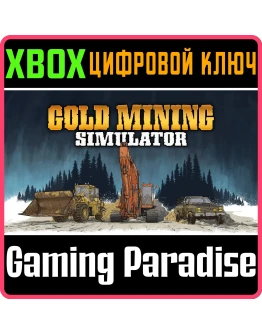 ЗОЛОТАЯ ЛИХОРАДКА (GOLD MINING SIMULATOR) XBOX КЛЮЧ/КОД