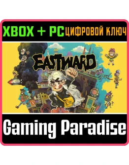 EASTWARD XBOX + PC (WIN) КЛЮЧ/КОД