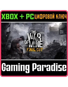 THIS WAR OF MINE: FINAL CUT XBOX SERIES SX + PC (WIN)