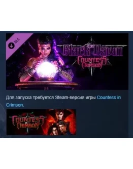 Countess in Crimson: The Black Dawn DLC STEAM РОССИЯ