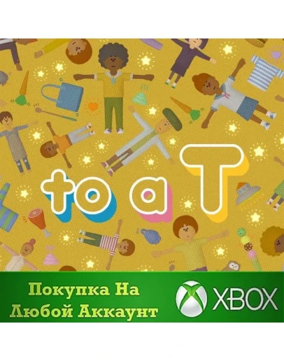 to a T XBOX На Любой аккаунт