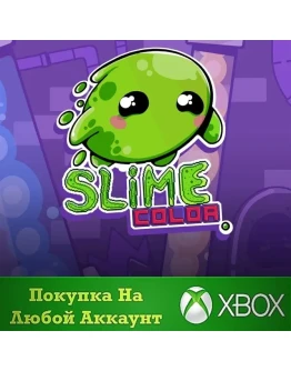 Slime Color XBOX На Любой аккаунт