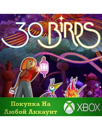 30 Birds XBOX На Любой аккаунт
