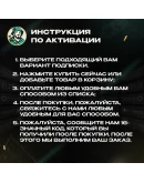 YOUTUBE PREMIUM 1/12 МЕСЯЦЕВ / РФ+МИР 100 ГАРАНТИЯ YOUTUBE PREMIUM 1/12 МЕСЯЦЕВ / РФ+МИР 100 ГАРАНТИЯ