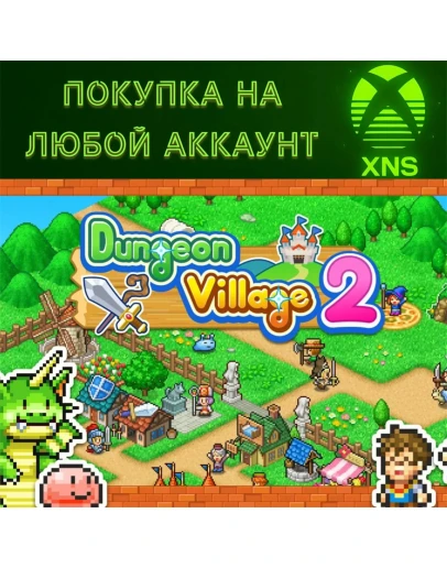 Dungeon Village 2XBOX + PCПокупка на любой аккаунт