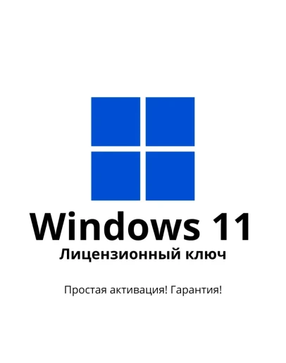 Microsoft Windows 11 Professional (Retail) Microsoft Windows 11 Professional (Retail)