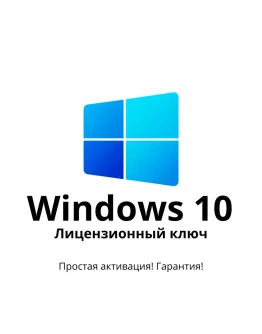 Microsoft Windows 10 Professional (Retail)