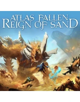 ATLAS FALLEN: REIGN OF SAND STEAM КЛЮЧ
