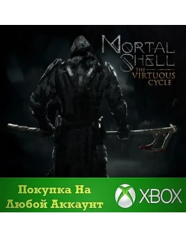 The Virtuous Cycle XBOX На Любой аккаунт