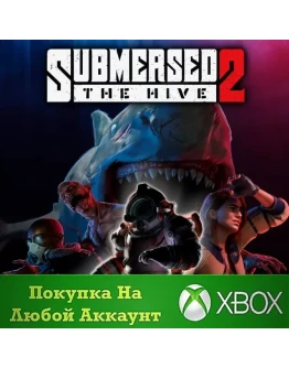 Submersed 2 XBOX На Любой аккаунт