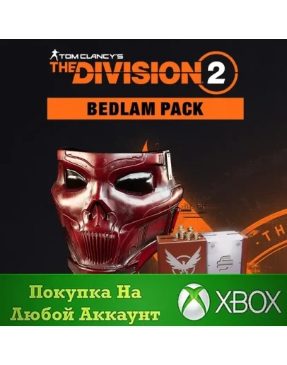 Bedlam Pack XBOX На Любой аккаунт