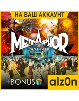Metaphor: ReFantazio + 450 игрПКНА ВАШ АККАУНТ