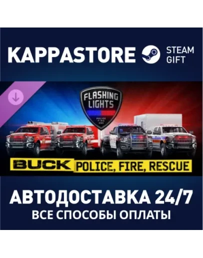 Flashing Lights: BUCK - Police, Fire, Rescue Pack DLC