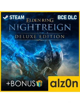 Elden Ring Nightreign Deluxe Edition + ПОДАРОКSTEAM