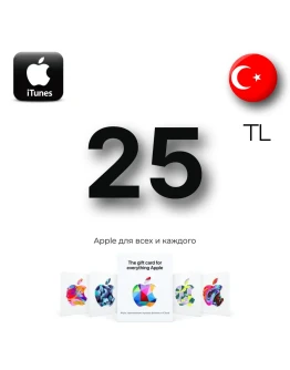 Apple iTunes 25 TL TRY (Турция) App Store GIFT CARD