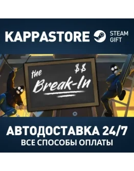 The Break-In Steam АВТОДОСТАВКА RU/BY/KZ/UA