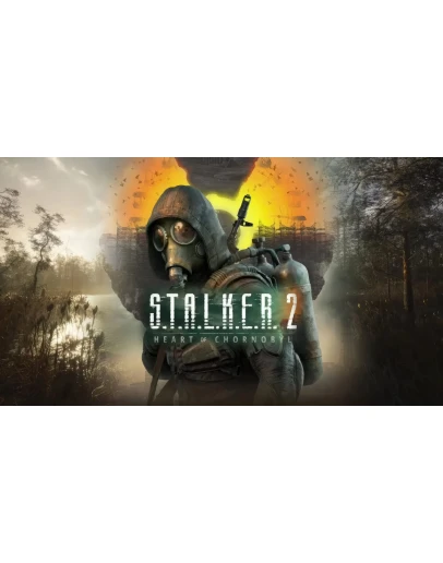 S.T.A.L.K.E.R. 2: Heart of Chornobyl - Оффлайн