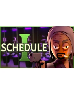 Schedule I - Оффлайн