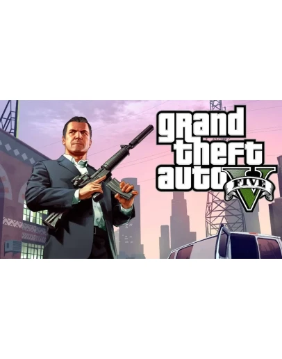 Grand Theft Auto V - Оффлайн