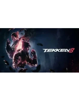 Tekken 8 - Оффлайн