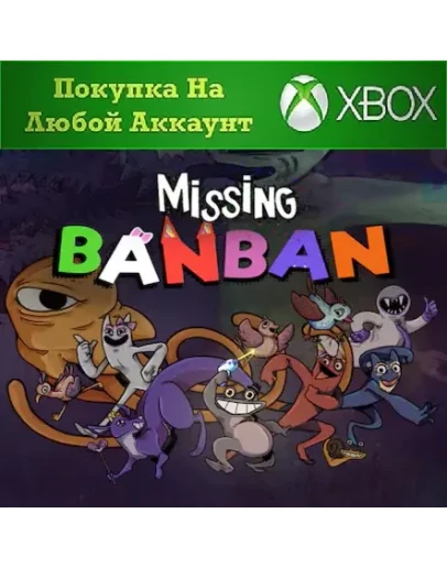 Missing Banban XBOX На Любой аккаунт