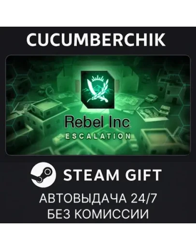 Rebel Inc: EscalationSTEAM GIFT AUTORU+МИР