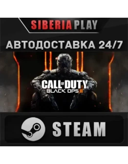 Call of Duty: Black Ops III - Zombies Deluxe STEAM