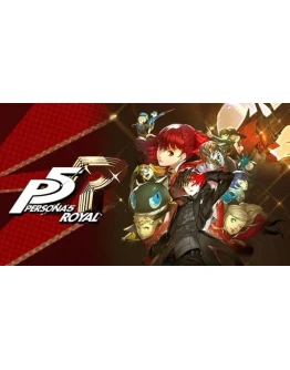 Persona 5 Royal - Оффлайн
