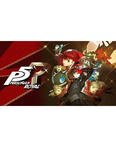 Persona 5 Royal - Оффлайн