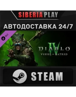 Diablo IV: Vessel of Hatred - Standard Edition DLC