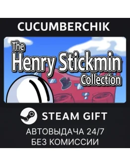 The Henry Stickmin CollectionSTEAM GIFT AUTORU+МИР