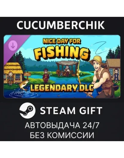 Nice Day for Fishing - Legendary DLCSTEAM GIFTRU+МИР
