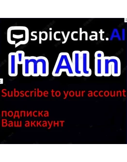 SpicyChat AI Подписка на вашу учетную запись 1 месяц
