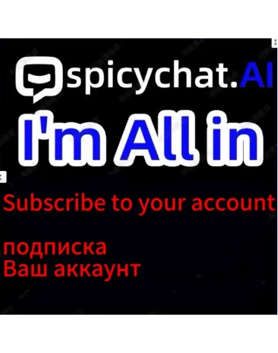SpicyChat AI Подписка на вашу учетную запись 1 месяц