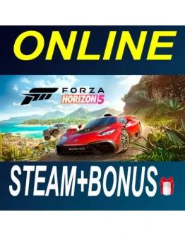 Forza Horizon 5 АРЕНДА ОНЛАЙН БЕЗ GUARD НА 1 ДЕНЬ