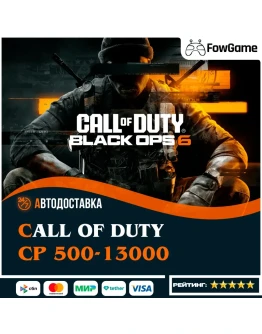 Call of Duty:BO CP: 500-13000 BattleSTEAMWinXBPSN