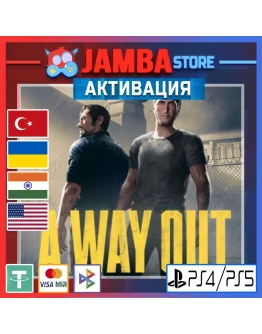 A Way Out PS4/PS5 Выбор региона