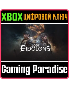 LOST EIDOLONS XBOX SERIES SX КЛЮЧ/КОД