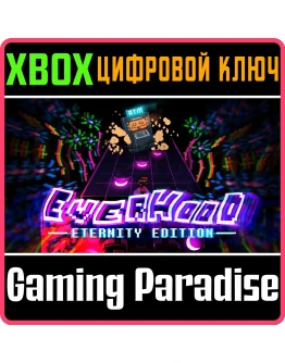 EVERHOOD: ETERNITY EDITION XBOX КЛЮЧ/КОД