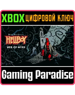 HELLBOY WEB OF WYRD XBOX КЛЮЧ/КОД