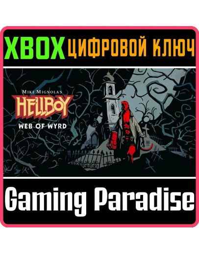 HELLBOY WEB OF WYRD XBOX КЛЮЧ/КОД