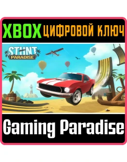 STUNT PARADISE XBOX КЛЮЧ/КОД