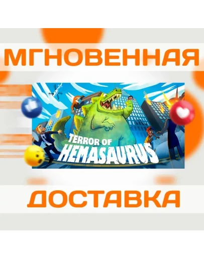 TERROR OF HEMASAURUS STEAM ВЕСЬ МИР + РФ КЛЮЧ