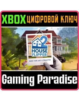 HOUSE FLIPPER 2 XBOX SERIES SX КЛЮЧ/КОД